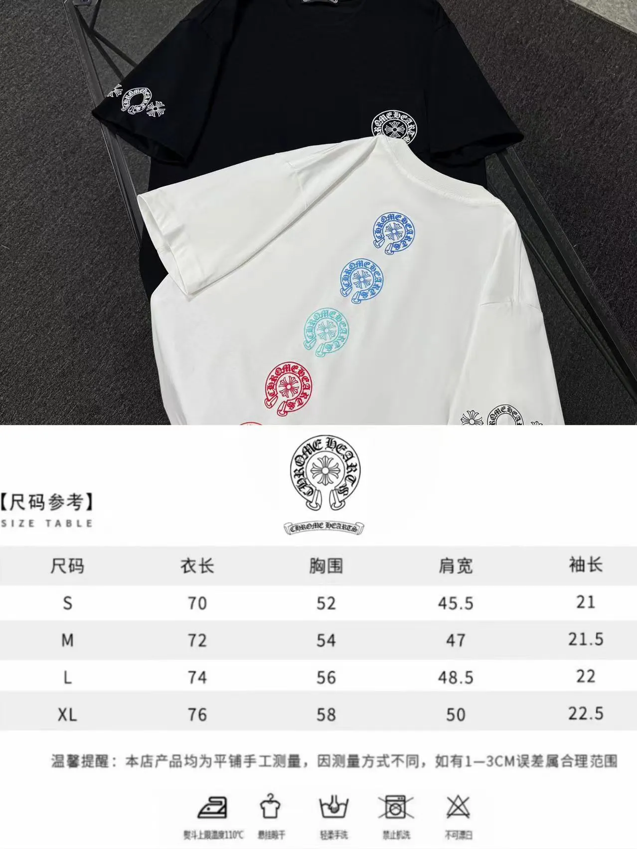 P180 Chrome Hearts Chrome Hearts 25 high version. The fabric is made of 300 grams of high-density cotton. It does not deform or shrink. It has three labels. It is the same style for men and women. Technology: Digital printing. Color: White. Black. SIZE: S-XL.